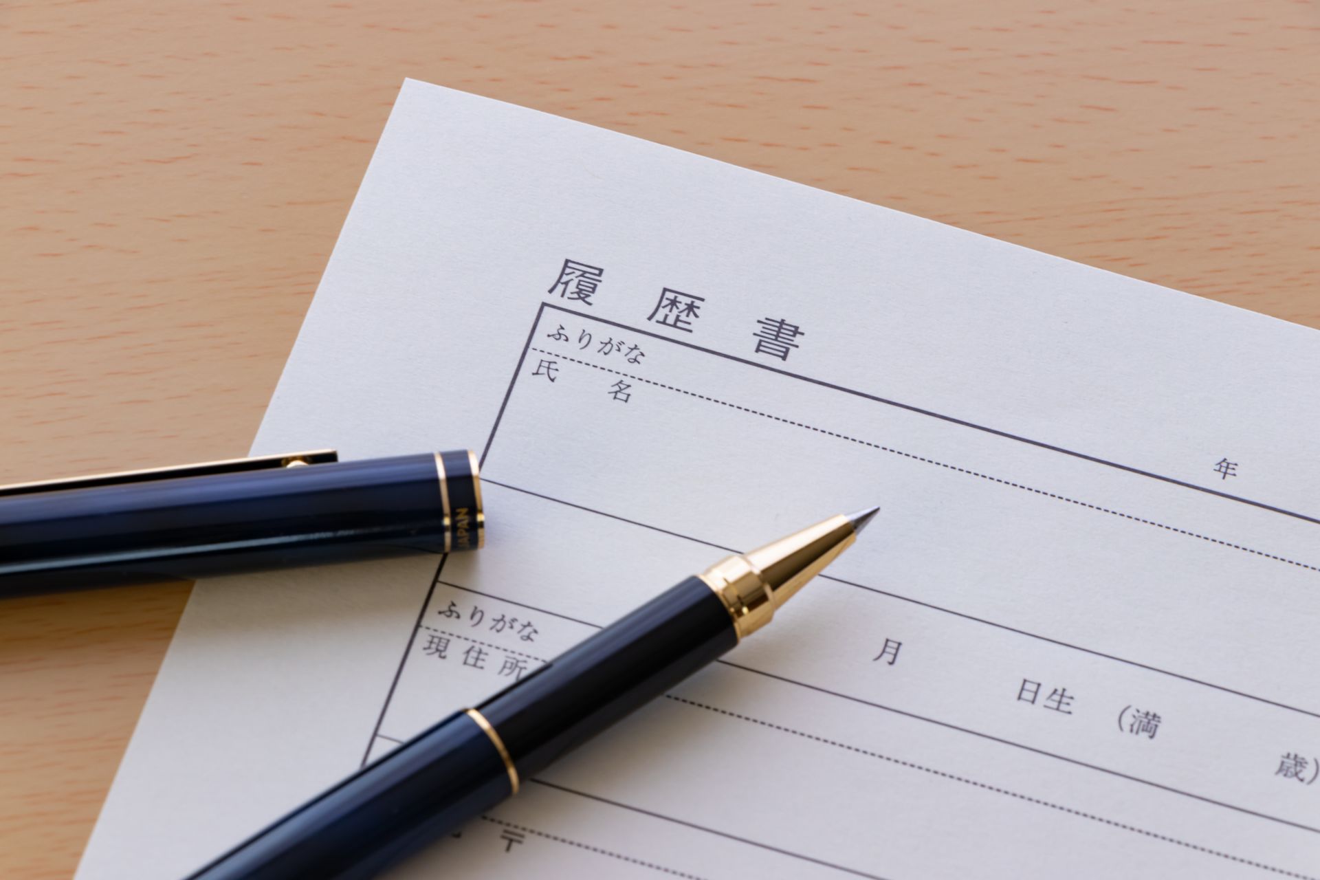 転職をお考えの方に | 福岡県八女市の管工事の求人なら株式会社新栄設備